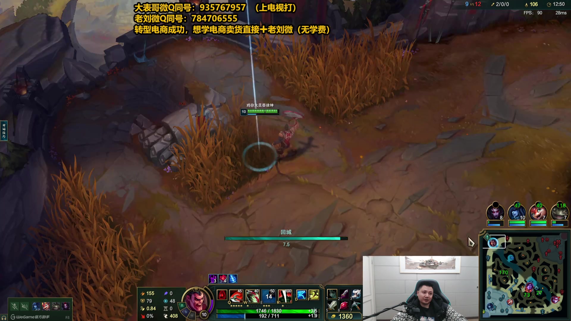 【2025-03-03 15点场】旋转的老刘诺手：第一诺手 破舰者诺手战神！