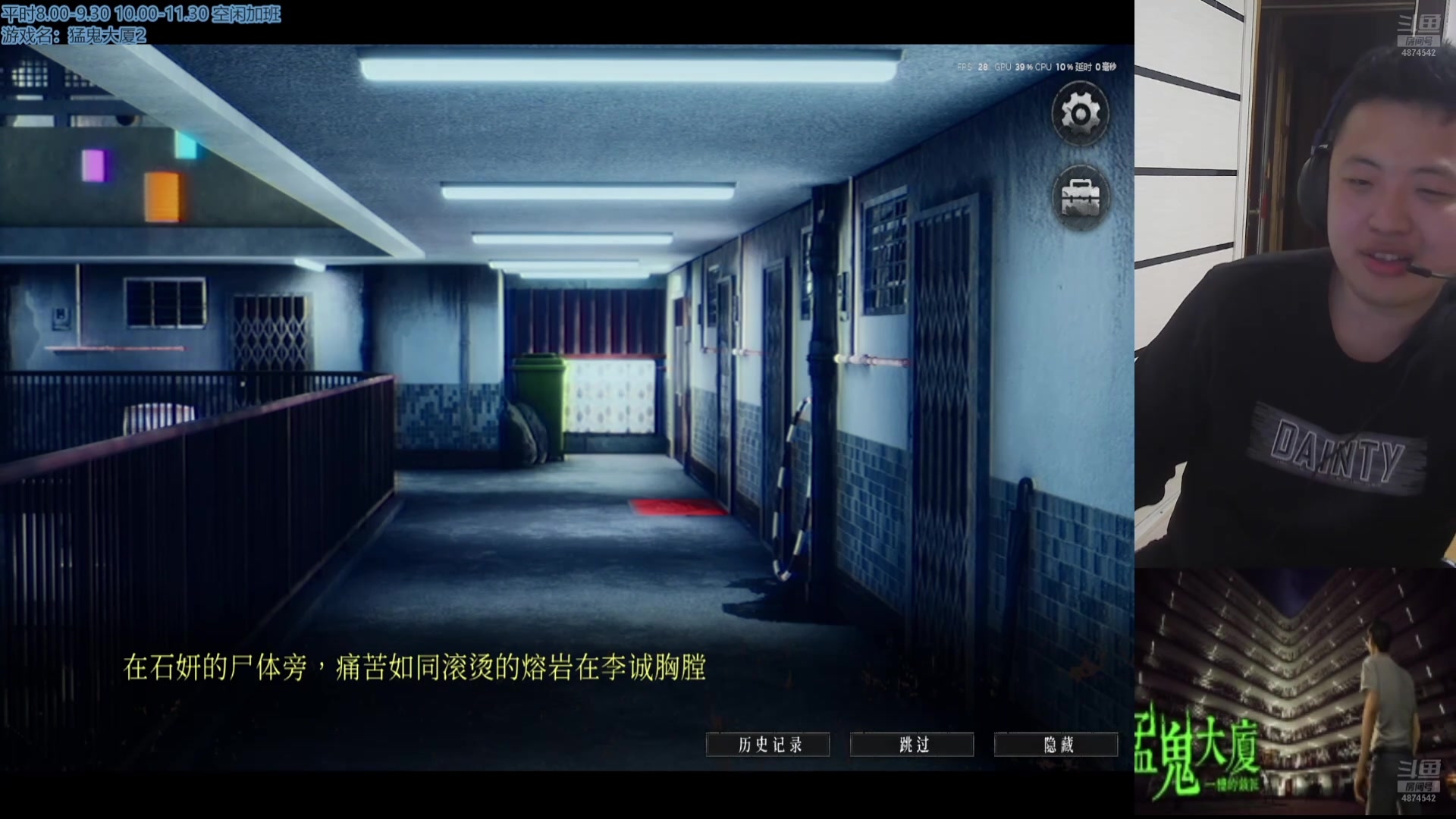 【2025-03-02 22点场】帅帅的汪团：贪玩的胖汪团