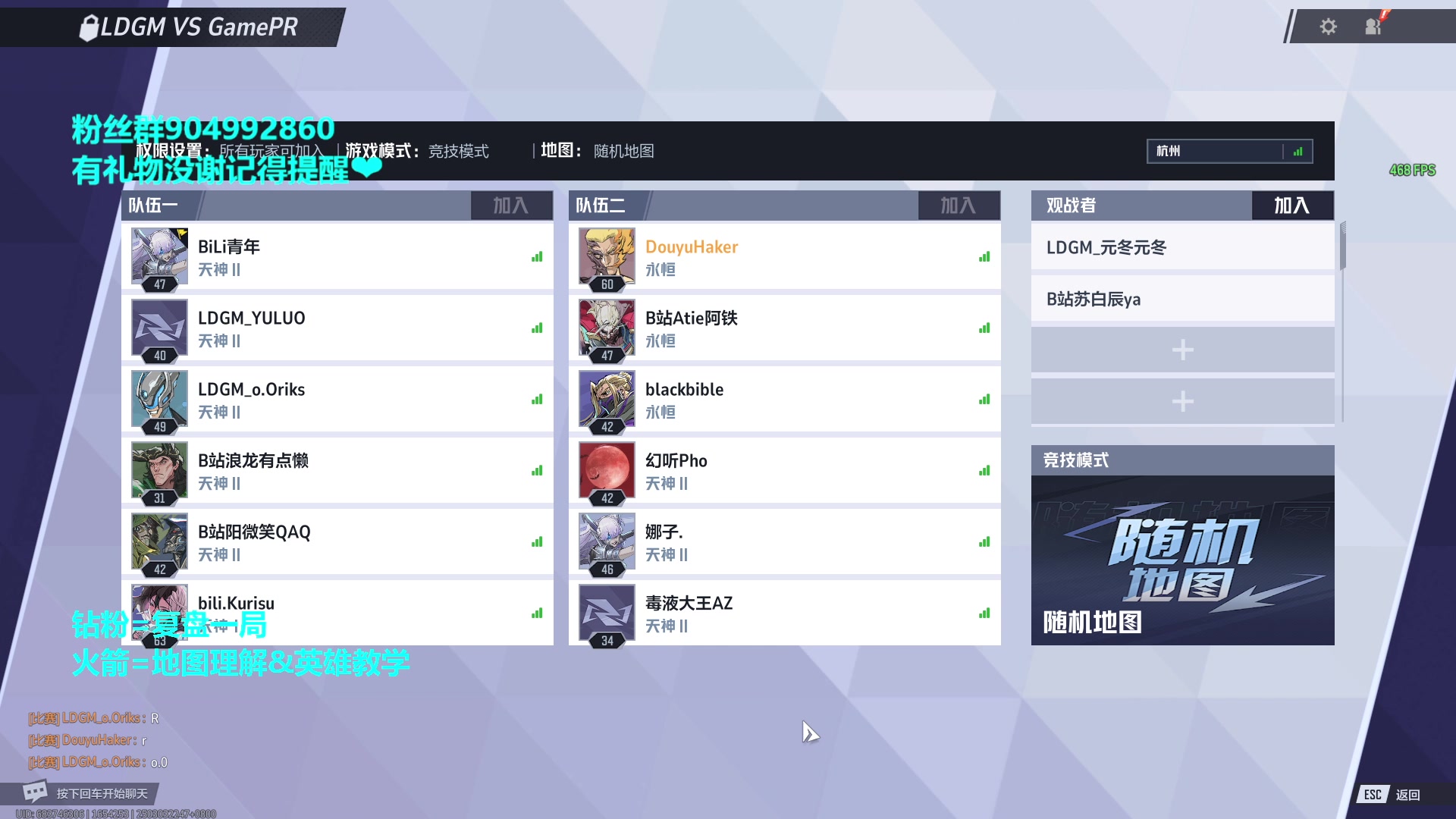 【2025-03-03 22点场】Haker骇客：一个超佛系并具备母性光辉的主播