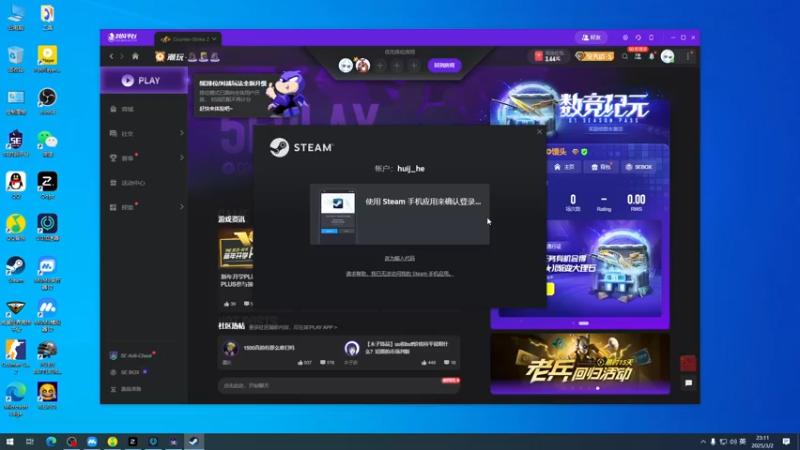 【2025-03-02 23点场】CSGO馒头：开始新的生活 6959154