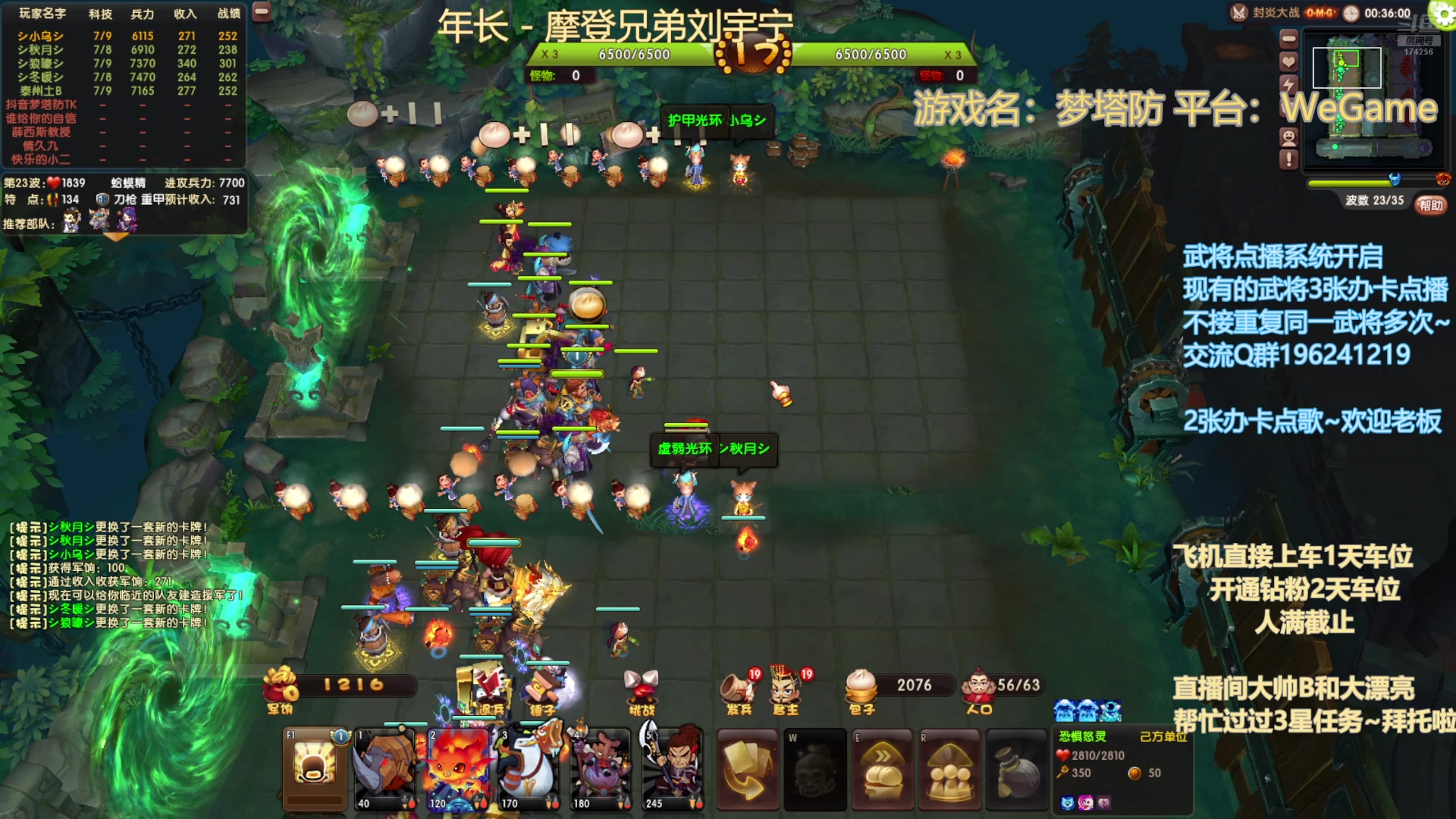 【2025-3-2 22点场】皮小乌:乌：出现吧~皮卡乌！