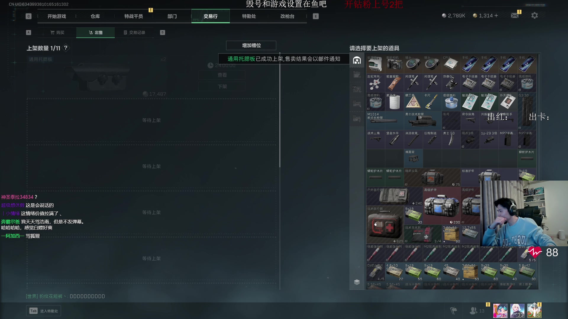 【2025-03-02 22点场】陈浩南丶ABS：我做先锋，开始猛攻