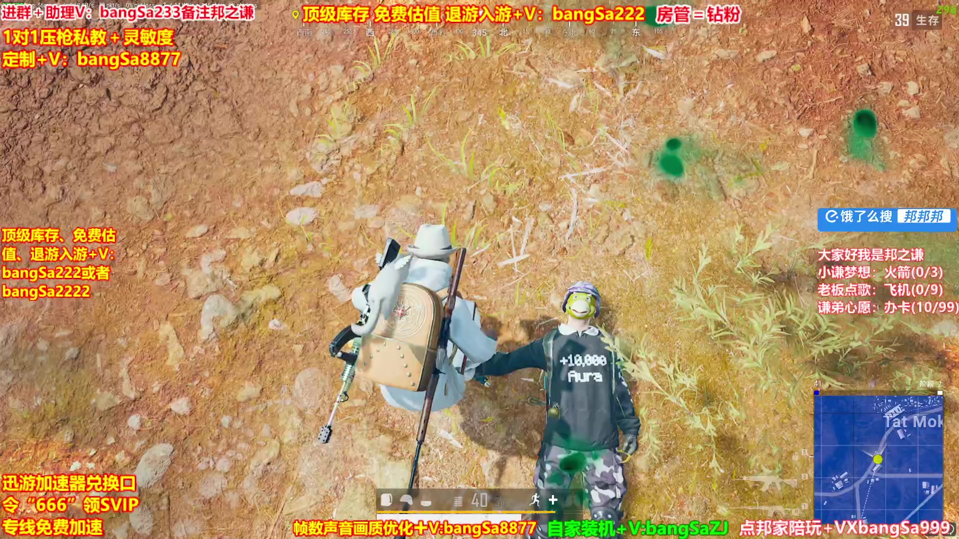 【2025-03-03 09点场】邦Sa：【送红包】马上送4个1000！来抢！