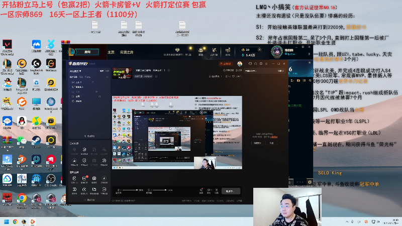 【2025-03-03 完整版】LMQ丶小搞笑：一区最顶尖王者局，来学技术！！