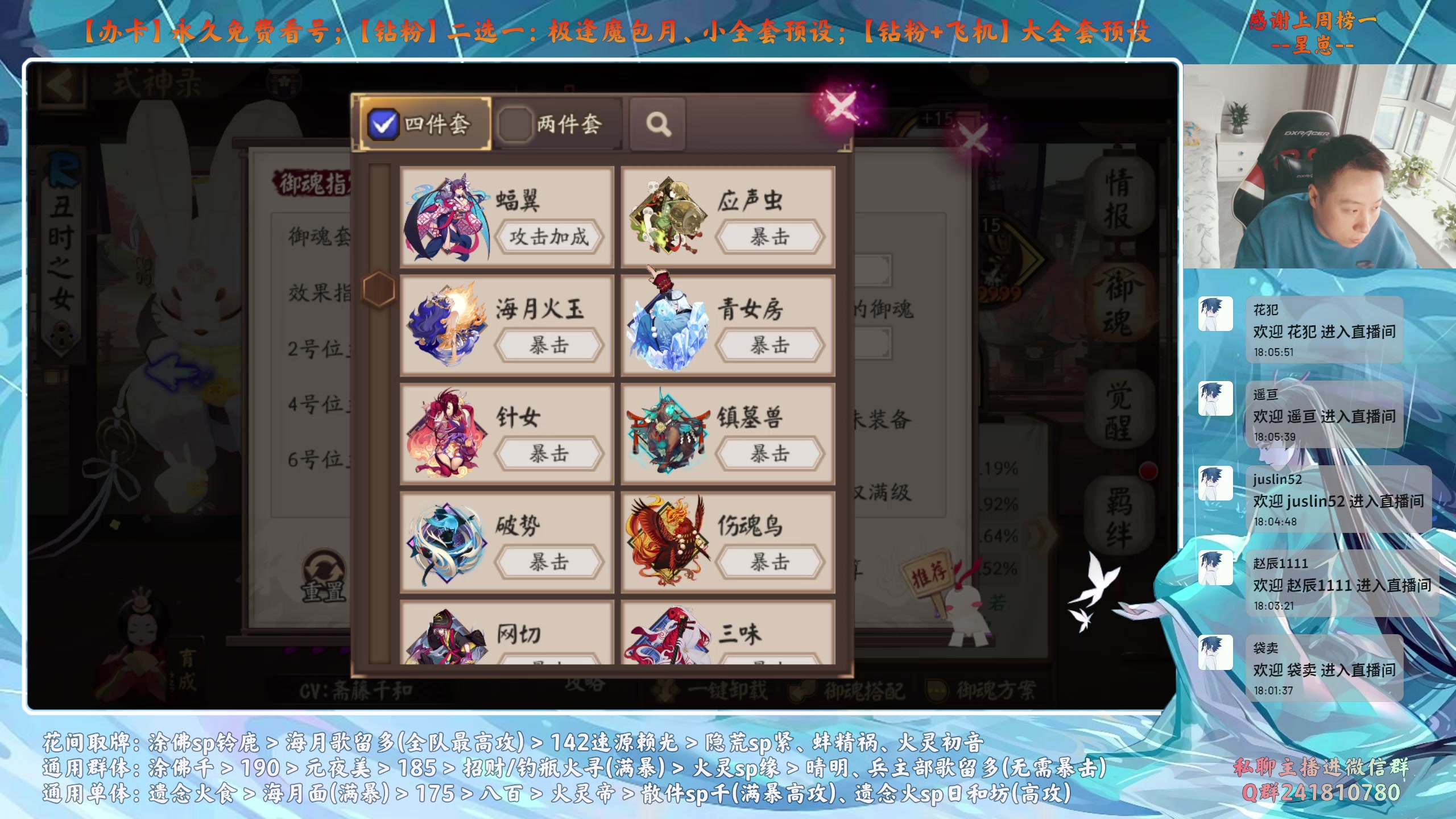 【2025-03-03 17点场】血墨丶：在等风也在等你丶