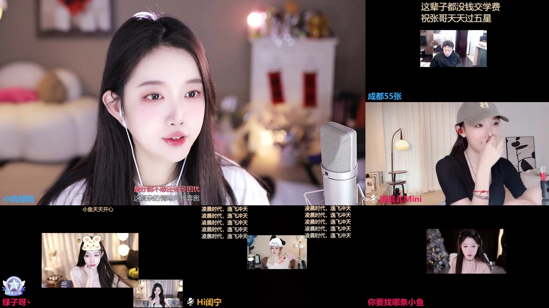 【2025-03-03 11点场】小肉球阿：爱笑的女孩运气不会差~