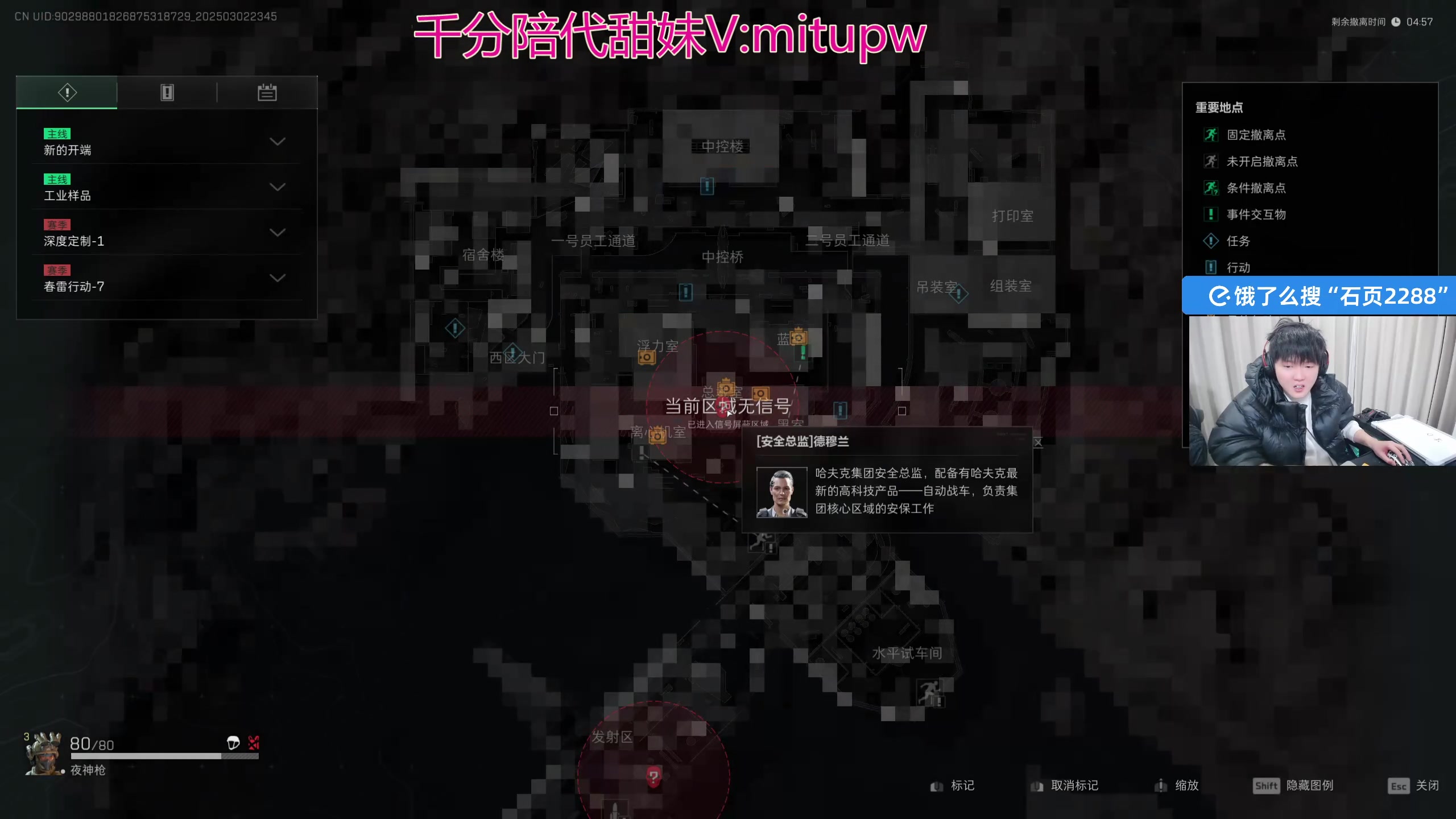 【2025-03-02 23点场】石页的第一根矛s：石页：时光杯选人！