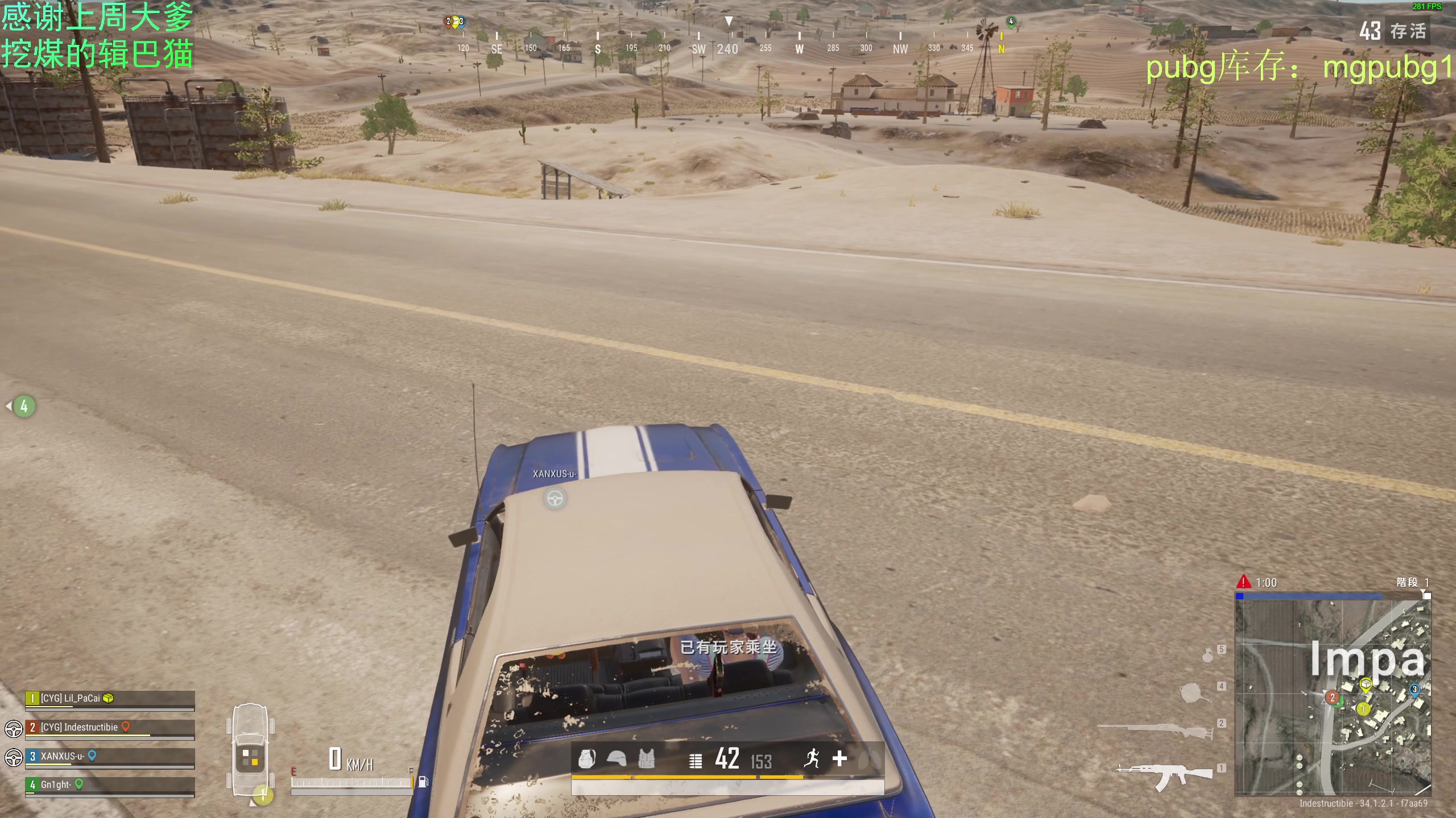 【2025-03-02 20点场】爱吃包谷的新一酱ye：【钻石双倍】pubg高手噢～