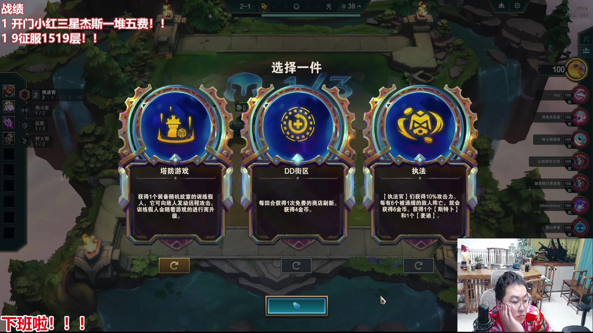 【2025-03-03 07点场】山东棋王弈哥：炼金征服全是大活！