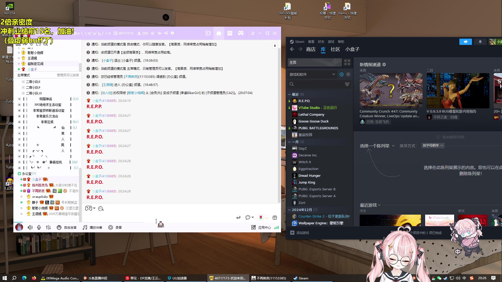 【2025-03-03 19点场】小盒子o3o：【双倍亲密度】