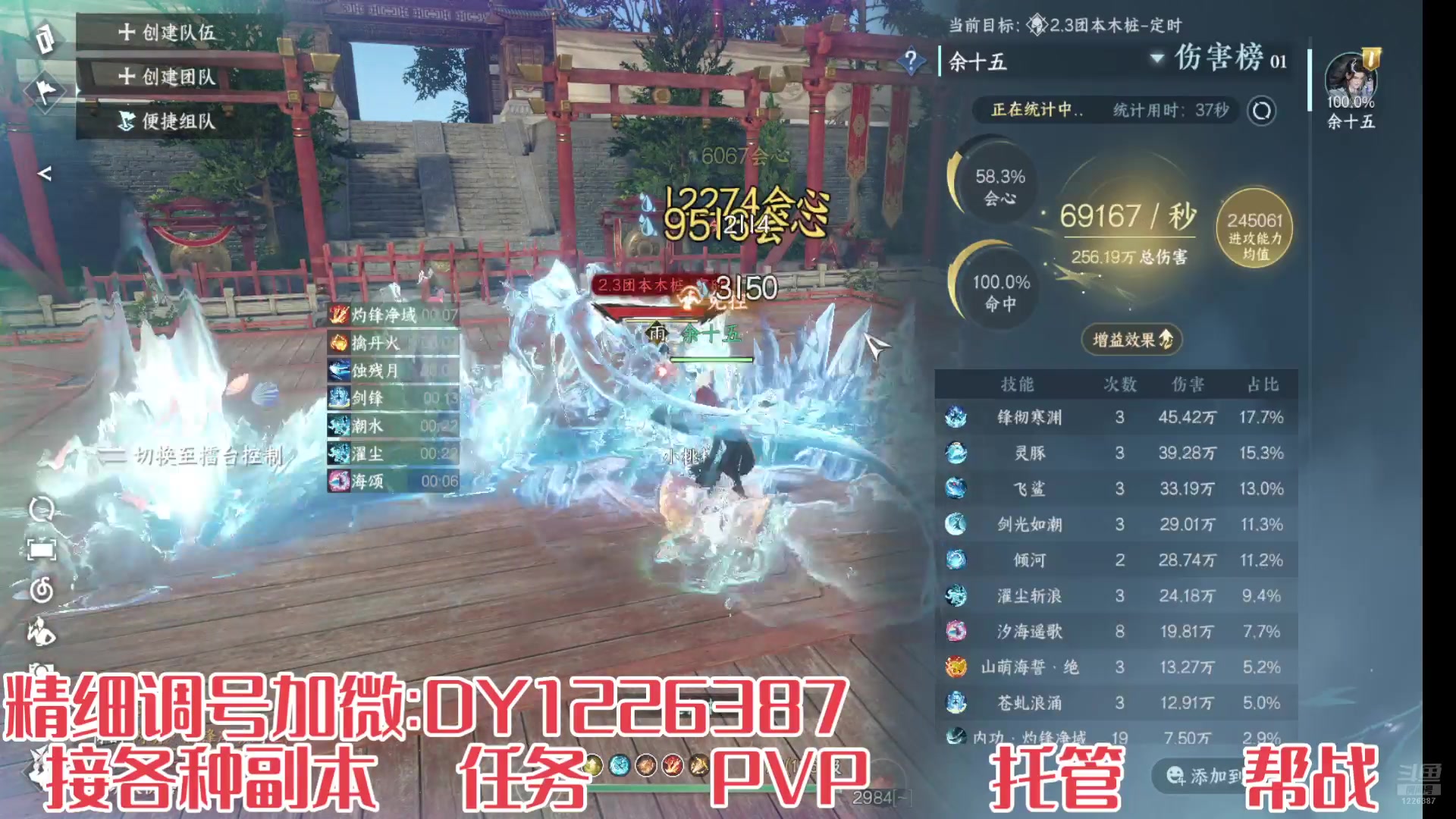 【2025-2-27 11点场】午夜怨:萌新导师回归导师