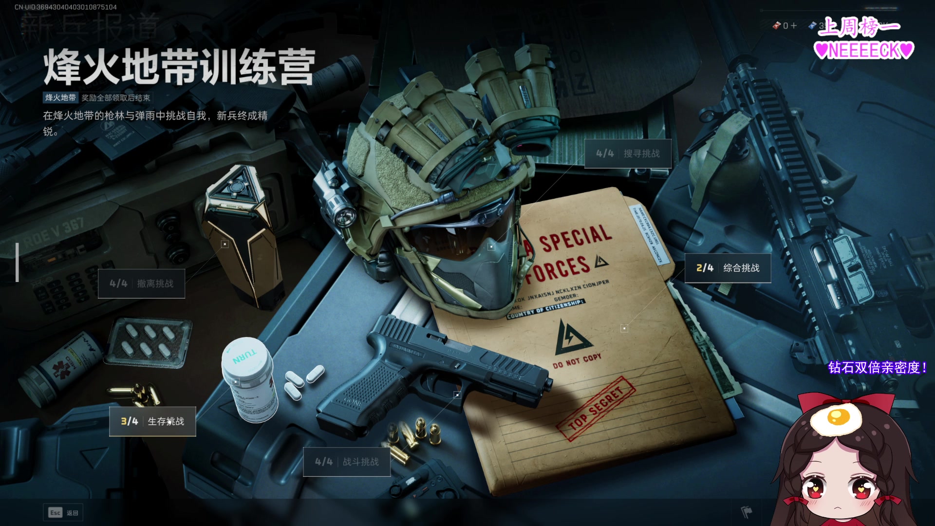 【2025-03-02 23点场】果小果是个弟弟：果小果：双倍亲密度！