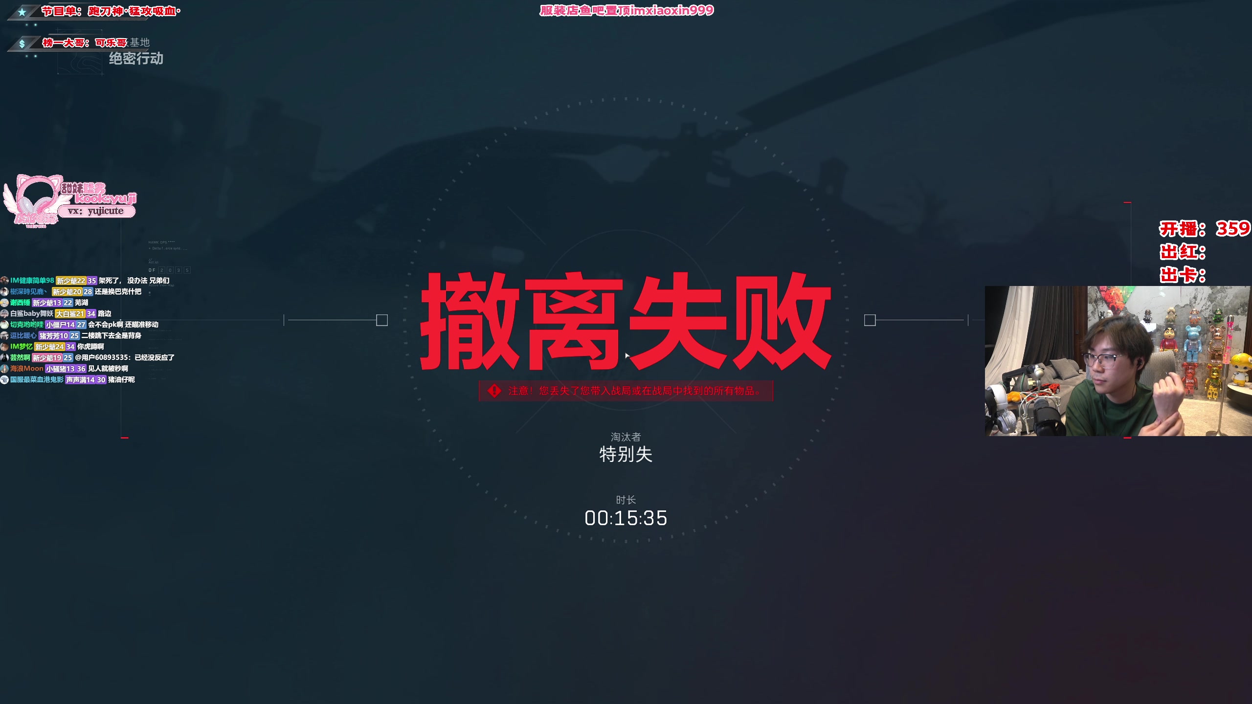 【2025-03-03 21点场】imxiaoxin：【✘-✘】跟刘哥猛攻
