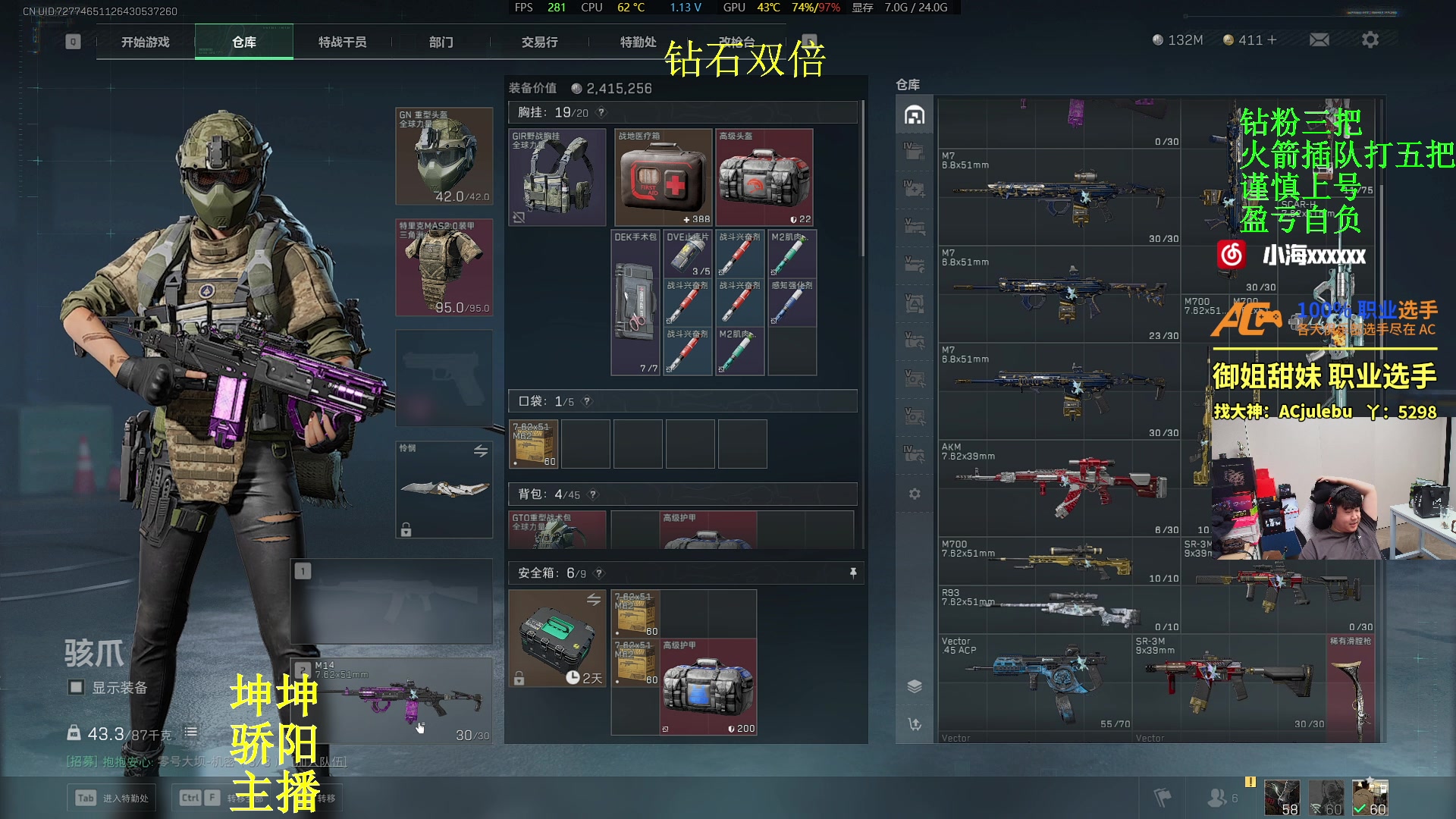 【2025-03-03 02点场】4AM小海xx丶：钻石双倍，下午州会晚上PUBG