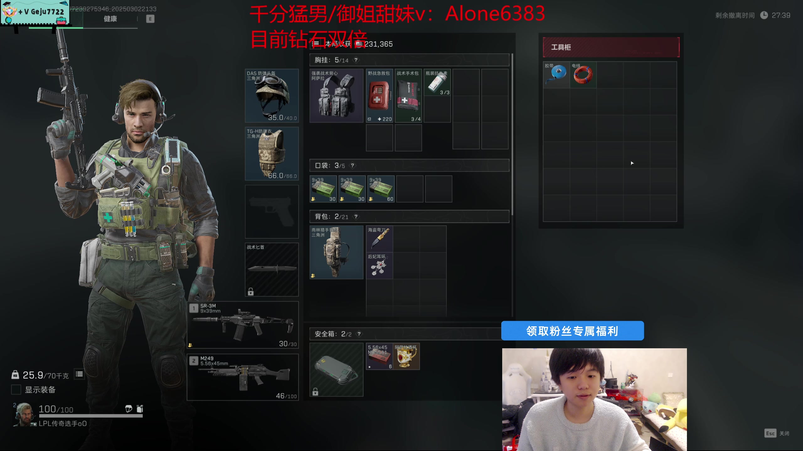 【2025-03-02 20点场】格局OoO：顶级打野回归