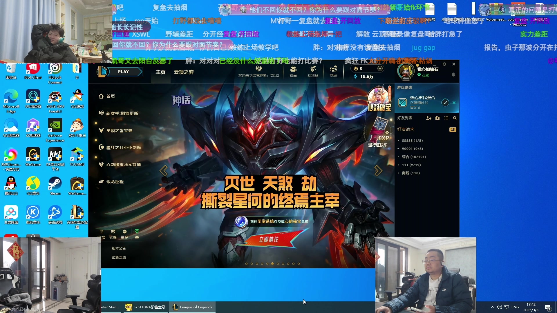 【2025-03-03 17点场】何二抛zZ：二抛：点进来 然后开始享受~