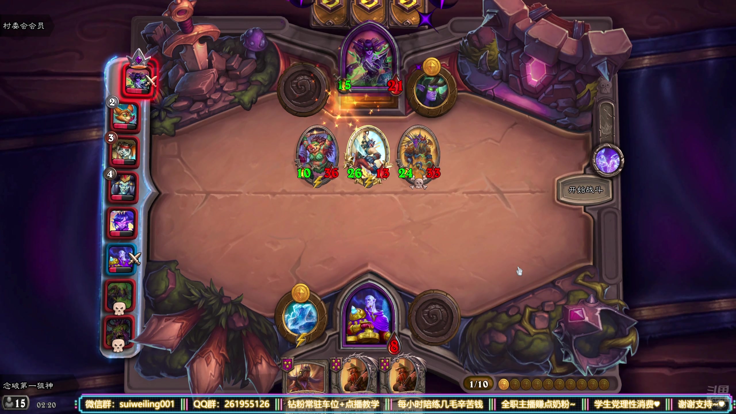 【2025-03-03 02点场】顾非池：帝国4全文明单挑上1800教学！