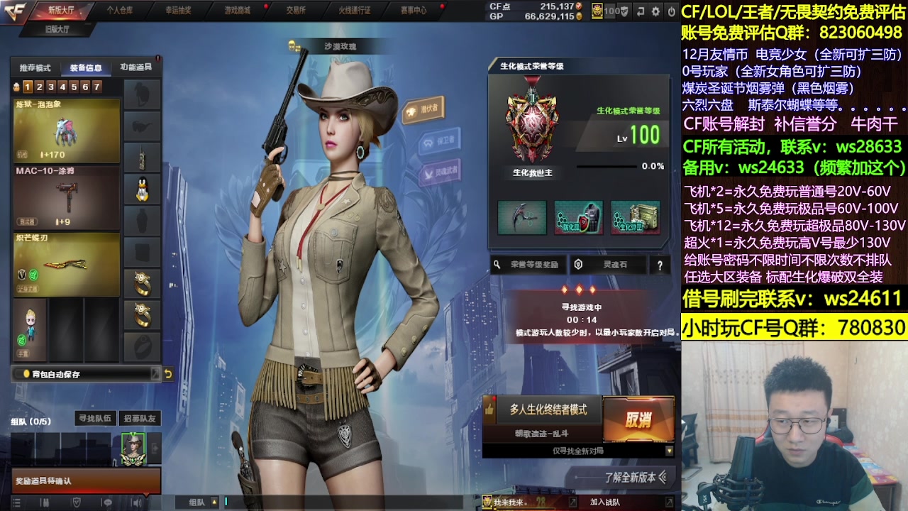 【2025-03-03 14点场】肖晨吖：肖晨：且行且珍惜