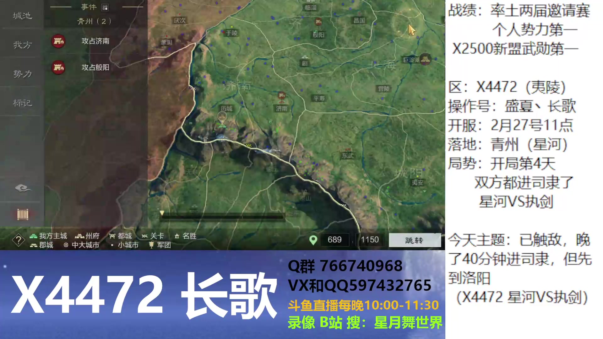 【2025-03-02 完整版】星月舞世界：姜维开荒和月英对比，哪个更好
X4470