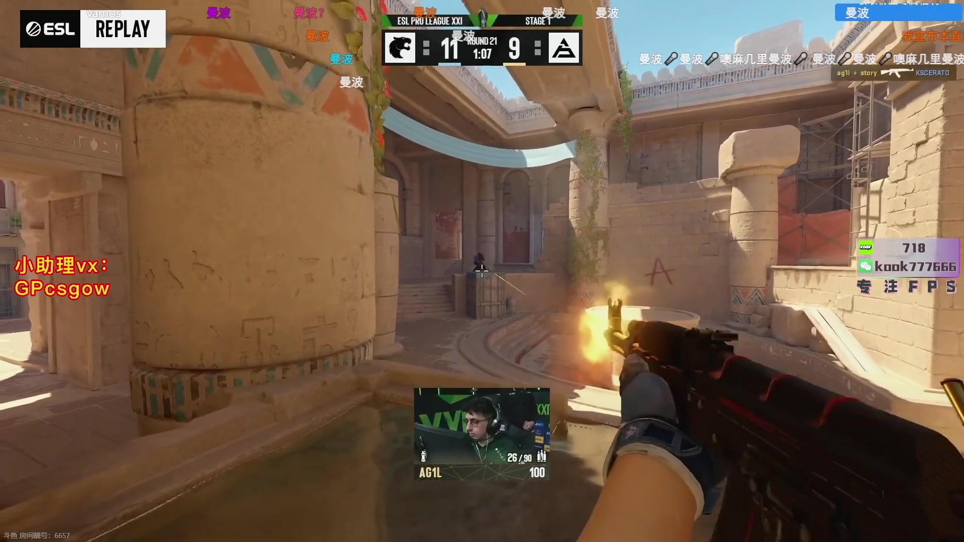 【2025-03-02 22点场】CSGO解说伟伟：决赛G2 VS T1 BO5