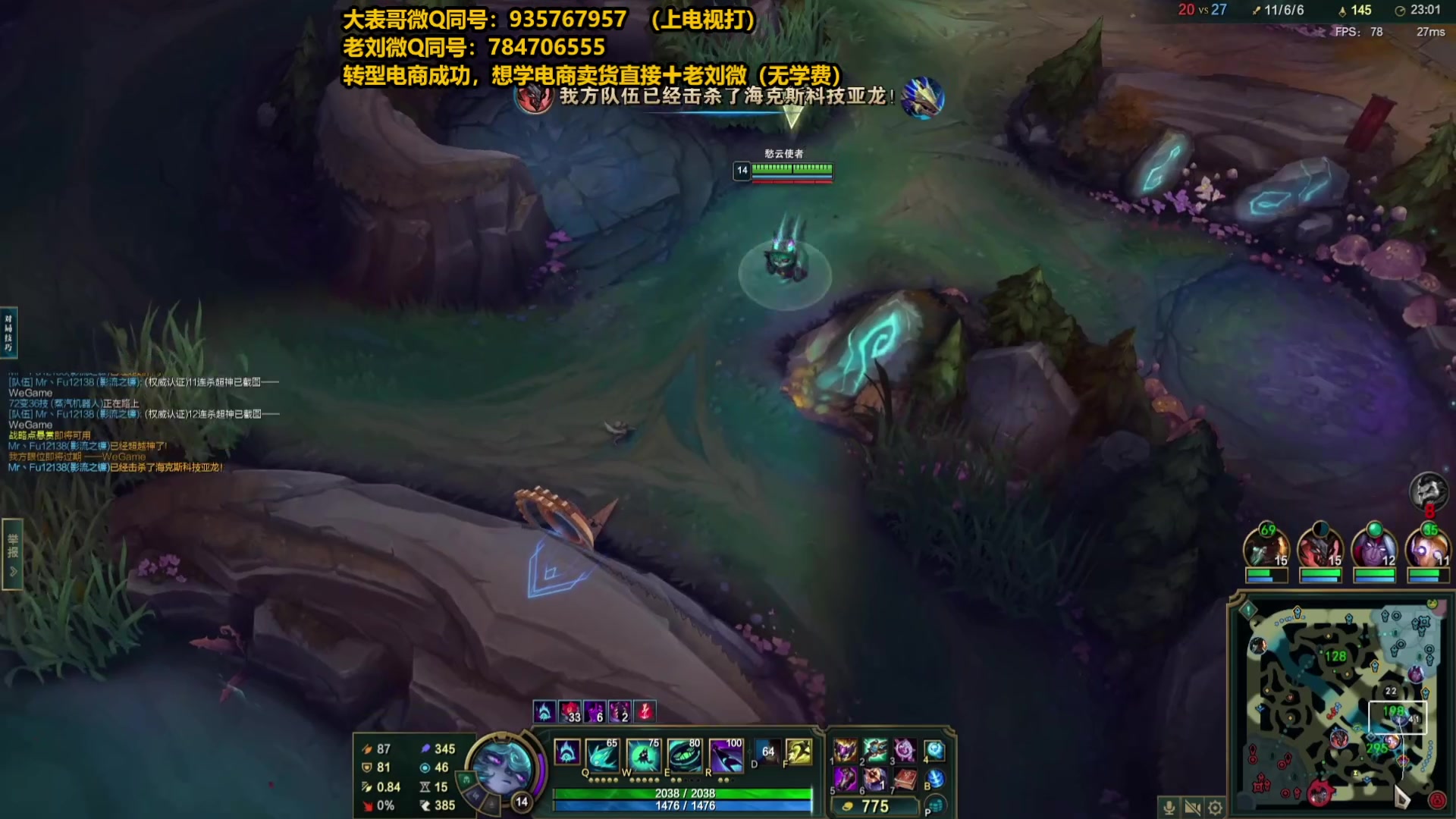 【2025-03-03 13点场】旋转的老刘诺手：第一诺手 破舰者诺手战神！