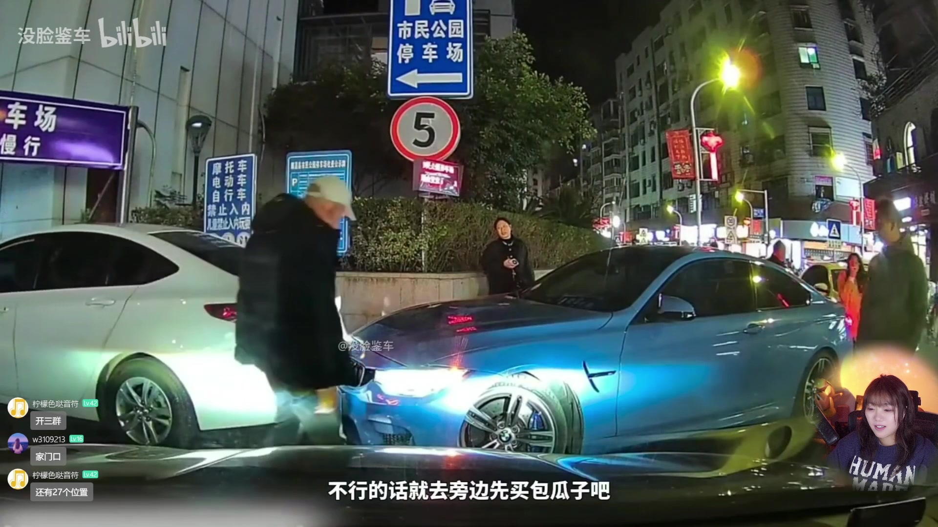 【2025-03-03 20点场】甜心战士：晚上加班不打游戏~