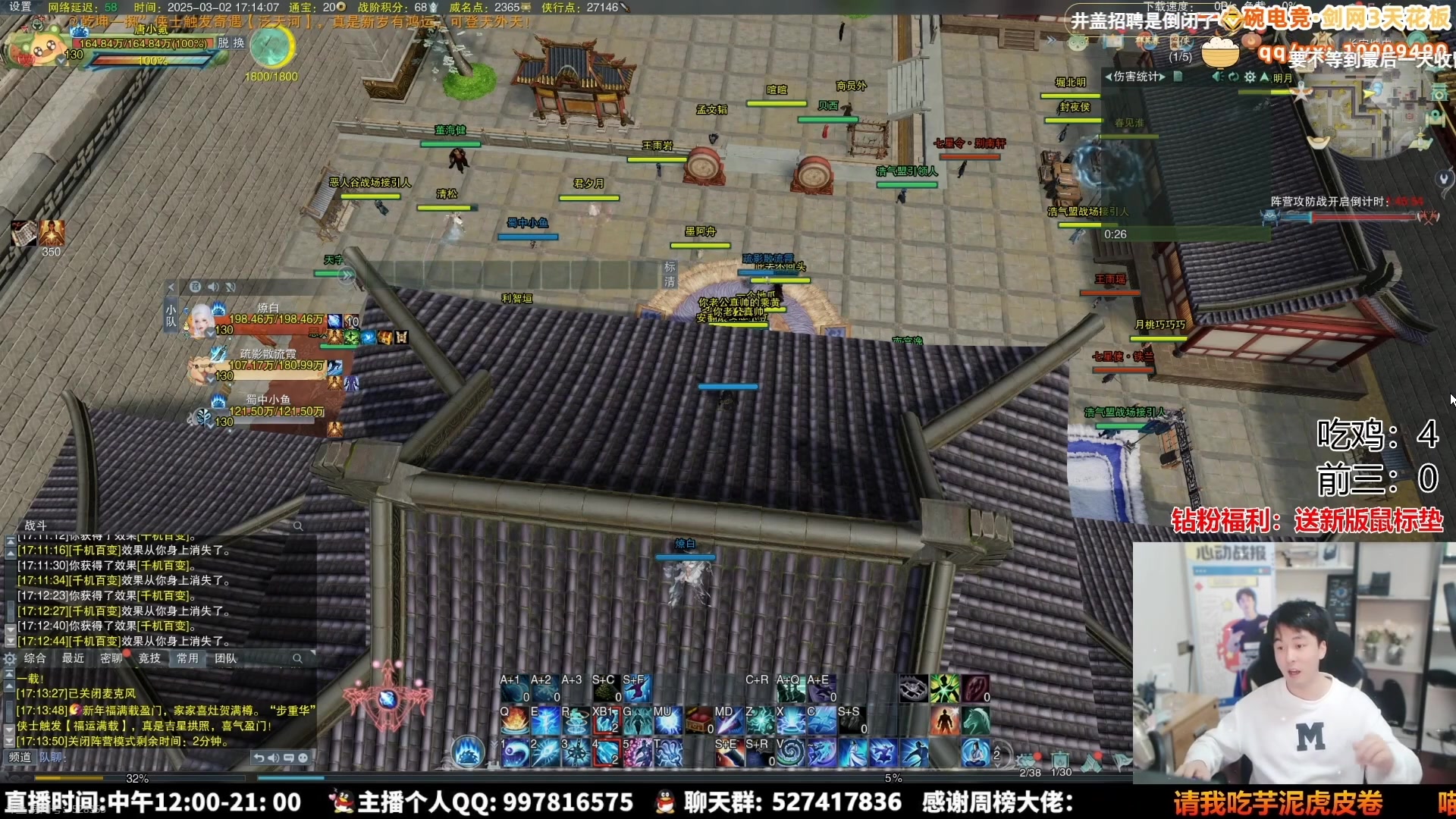 【2025-03-03 20点场】As童话话话：录屏-小童明天开始每天播12个小时！