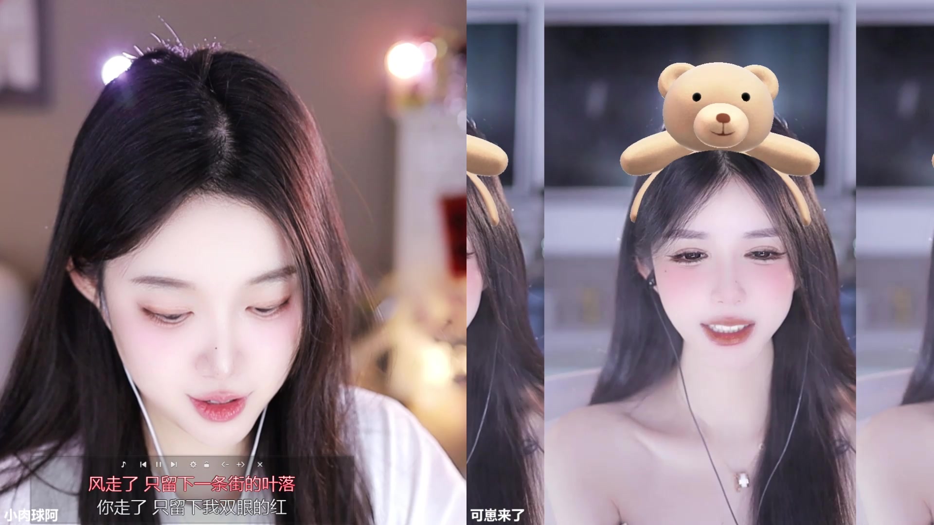 【2025-03-03 13点场】小肉球阿：爱笑的女孩运气不会差~