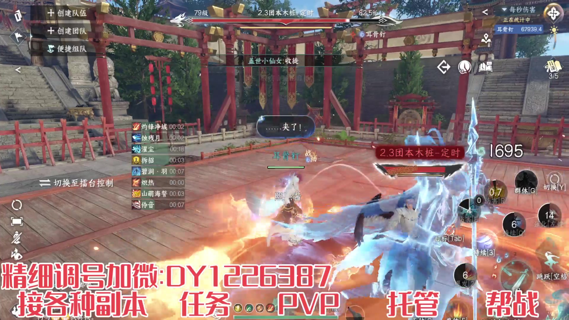 【2025-3-2 11点场】午夜怨:萌新导师回归导师