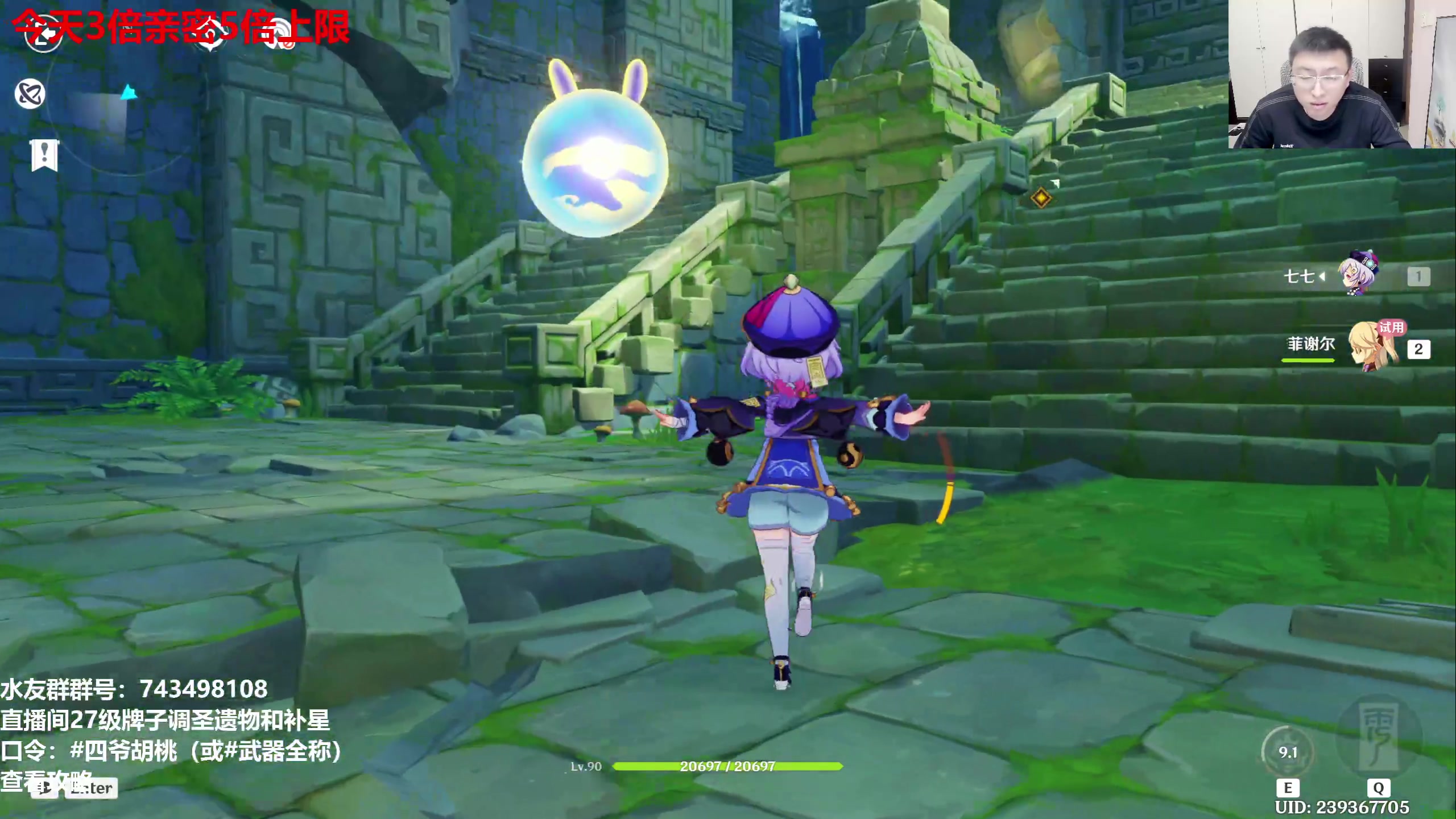 【2025-03-03 21点场】龙四爷攻略组：明天晚上原神帮抽！