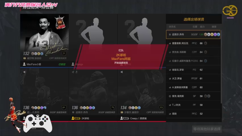 【2025-3-2 23点场】怪咖阿姆:满95乔丹免费保名人堂～