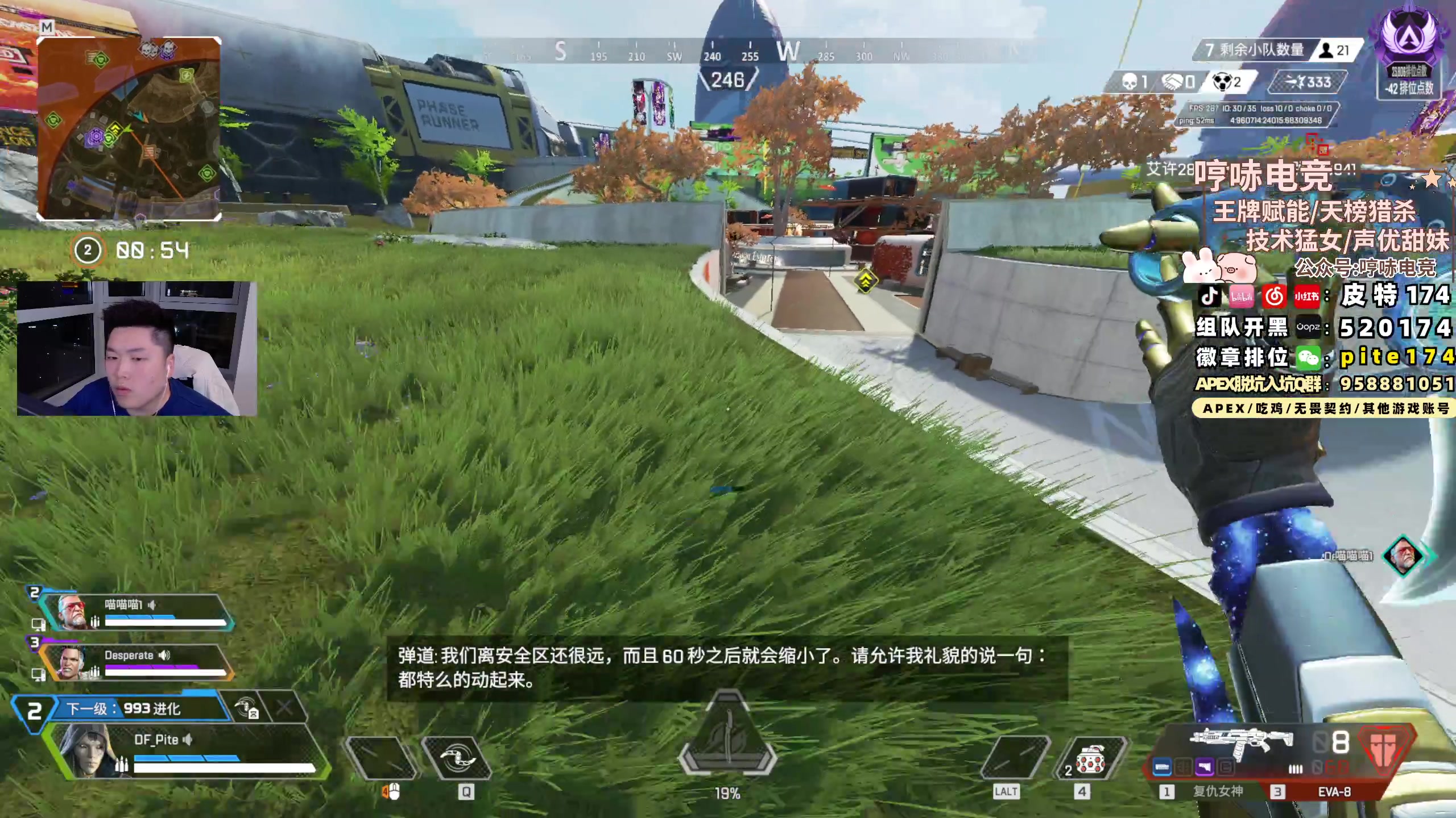 【2025-03-03 20点场】皮特174：新人主播，多多关注 5684726