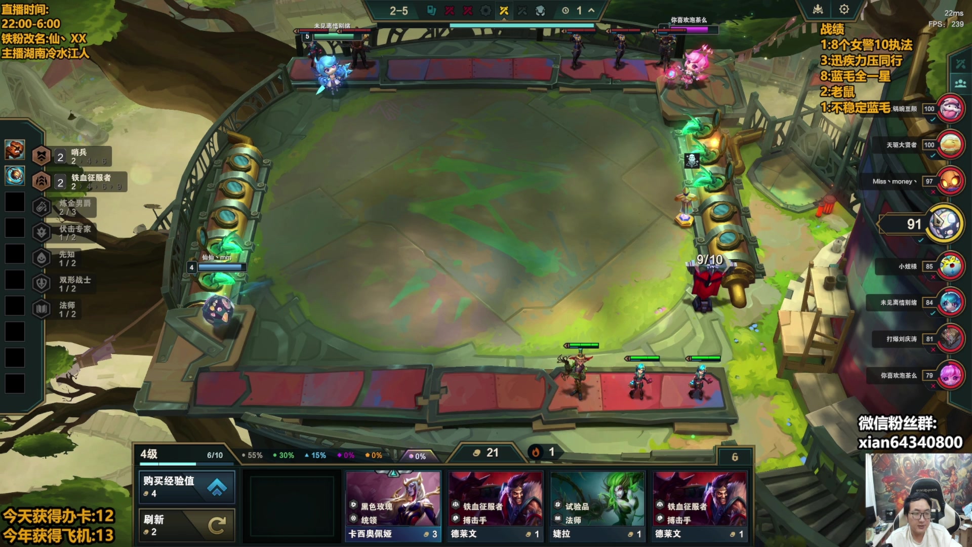 【2025-03-03 08点场】仙凡哥哥丶：仙凡:超细致讲解~认认真真的