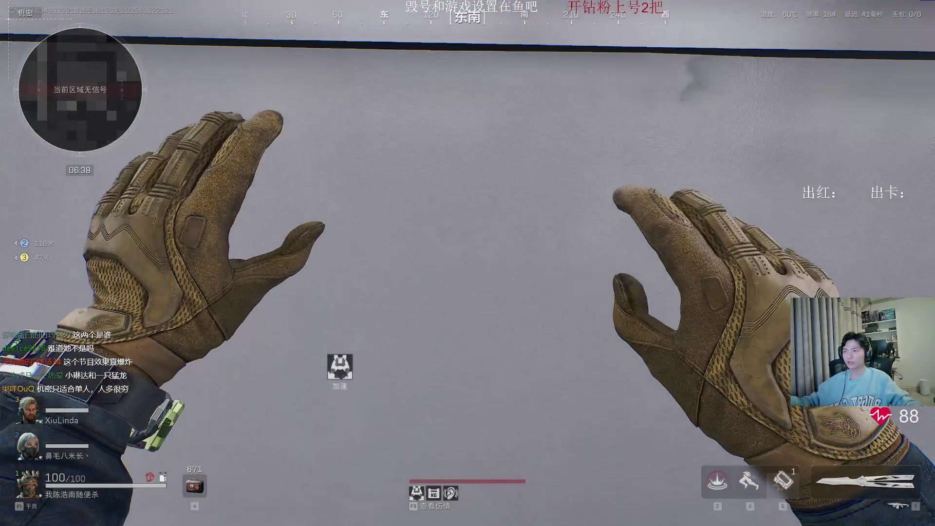 【2025-03-02 21点场】陈浩南丶ABS：我做先锋，开始猛攻