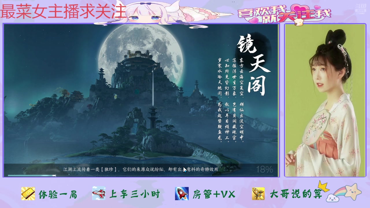 【2025-03-03 完整版】停留在雨中Cium：口袋斗蛐蛐来了哦