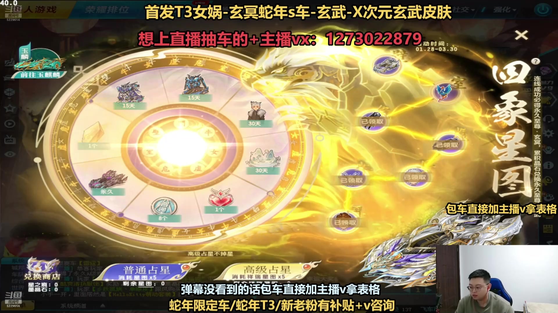 【2025-03-03 01点场】圆梦大师丶秦珂：直播：斗鱼最强圆梦大师