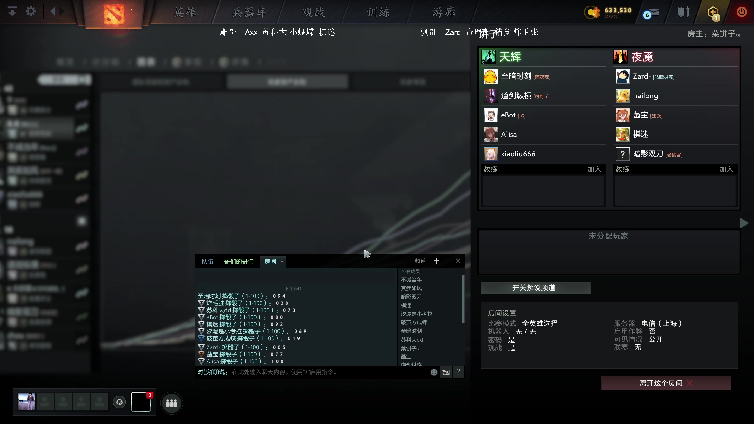 【2025-03-02 21点场】刘嘉俊Sylar1：新年快乐！！！ 762484