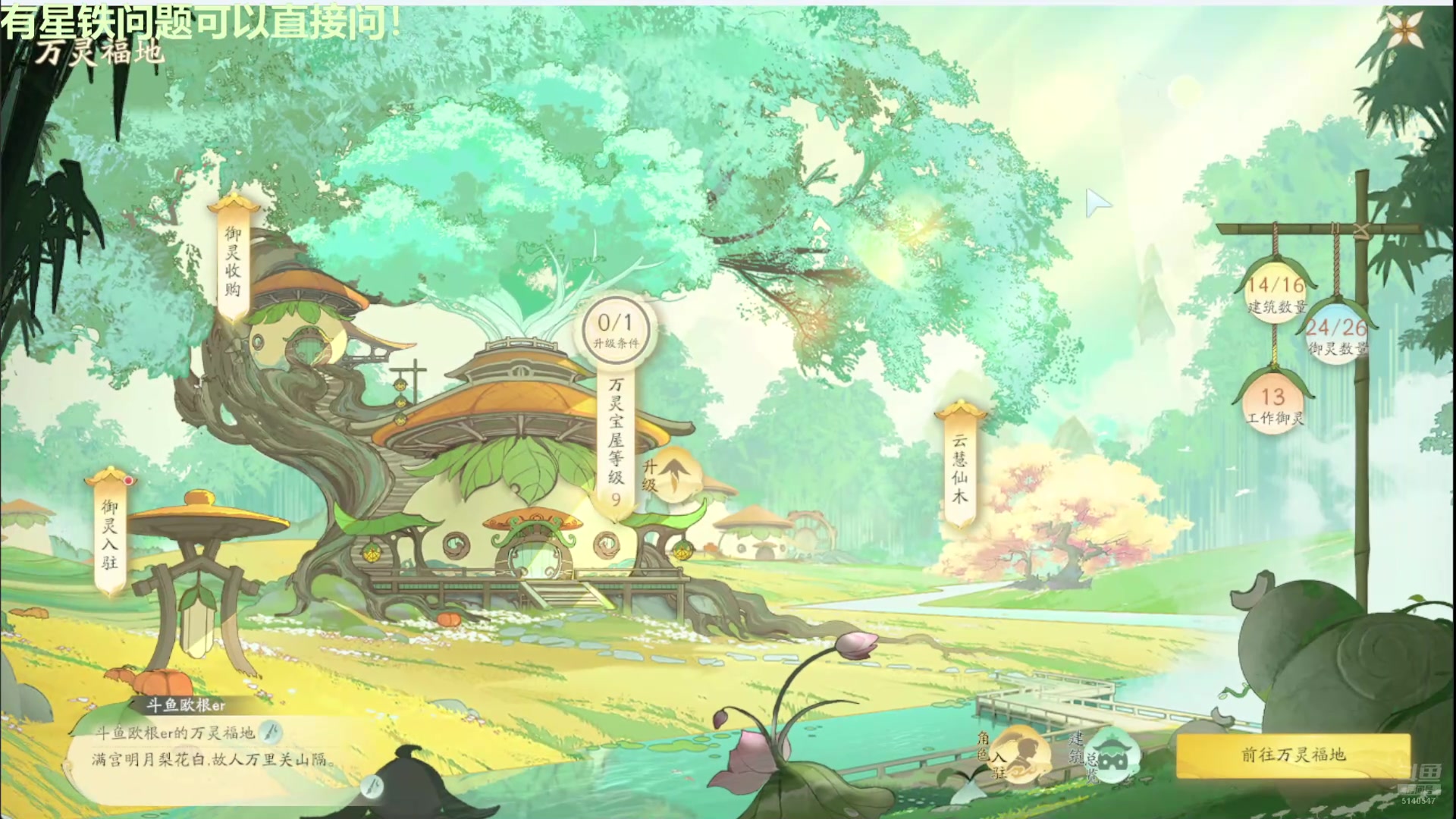 【2025-03-03 03点场】欧根er：【轮播】星铁答疑全能gggo~
