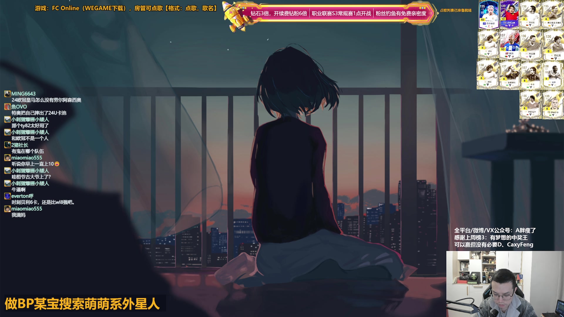 【2025-03-03 12点场】A胖瘦了：A胖~职业联赛S3常规赛~钻石3倍