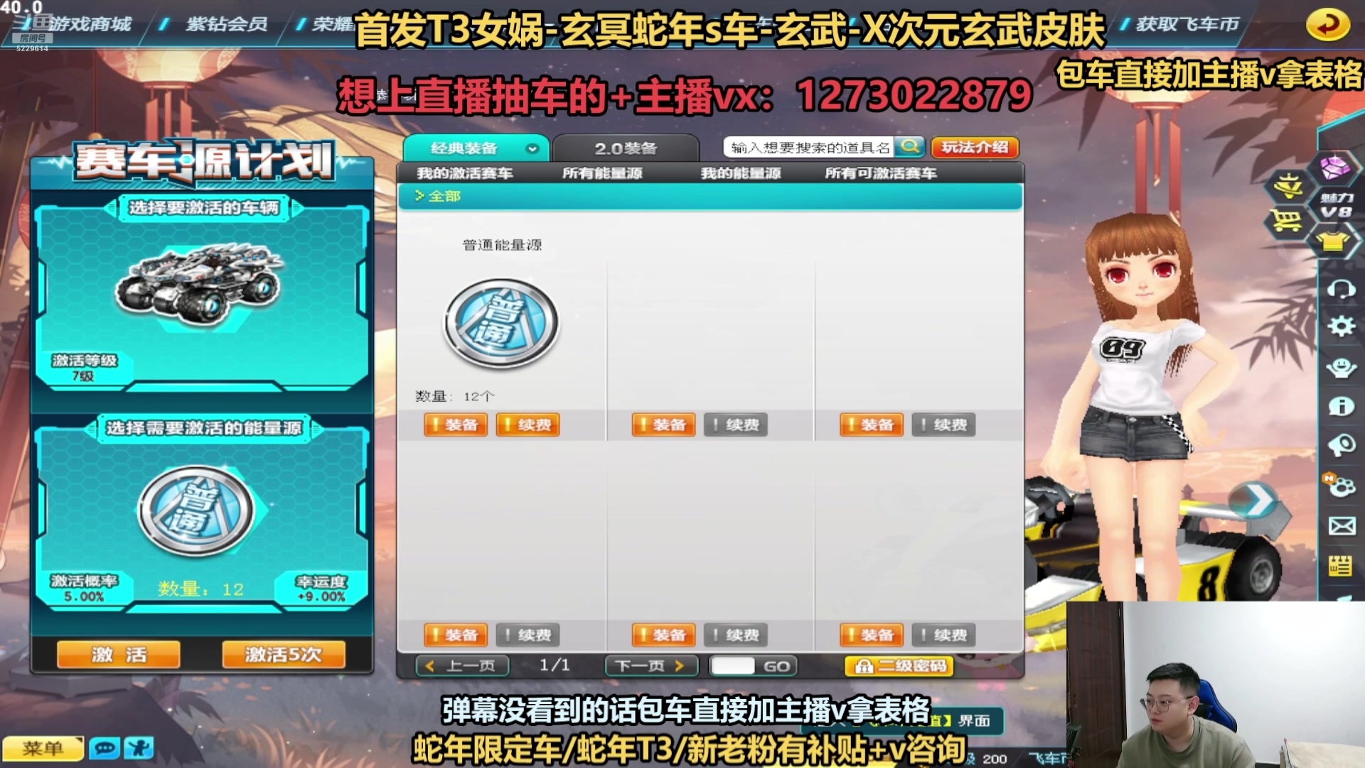 【2025-03-03 07点场】圆梦大师丶秦珂：直播：斗鱼最强圆梦大师
