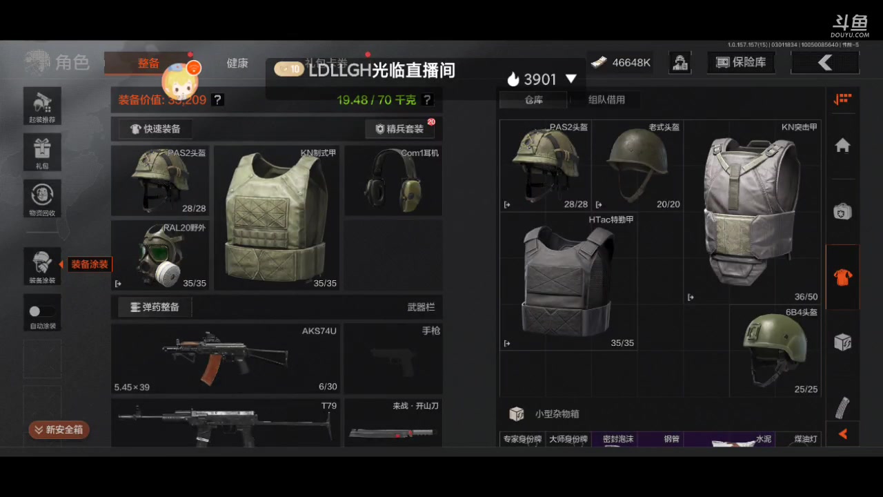 【2025-03-01 17点场】最佳3号：娱乐局玩起啊