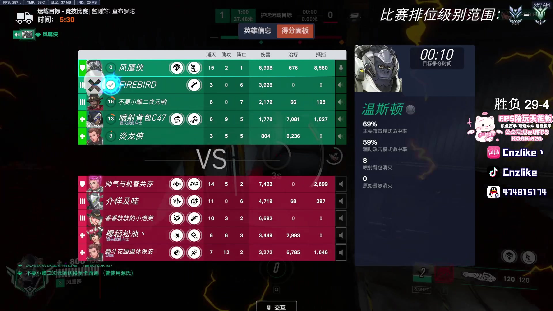 【2025-03-03 05点场】Cnzlike：集结杯冠军队长！传奇飞镖轰炸王