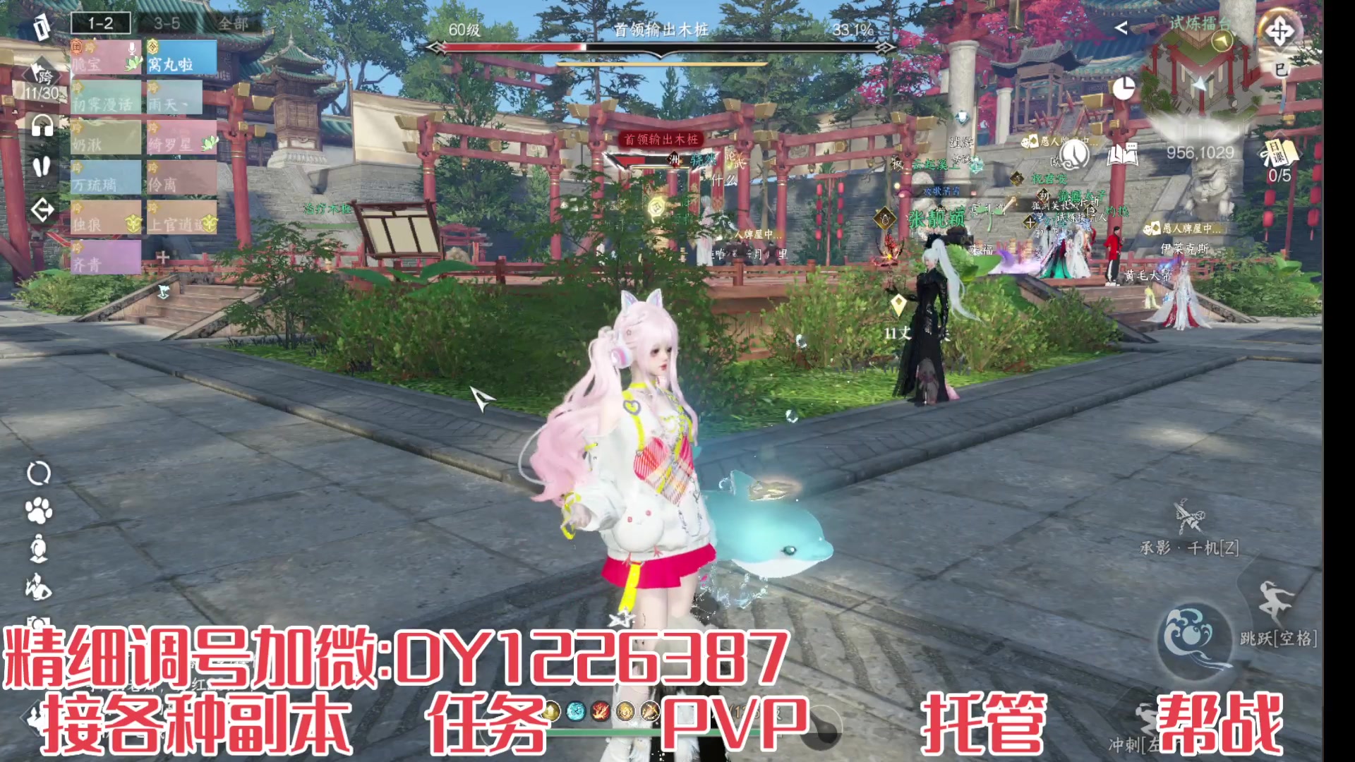 【2025-2-28 17点场】午夜怨:萌新导师回归导师