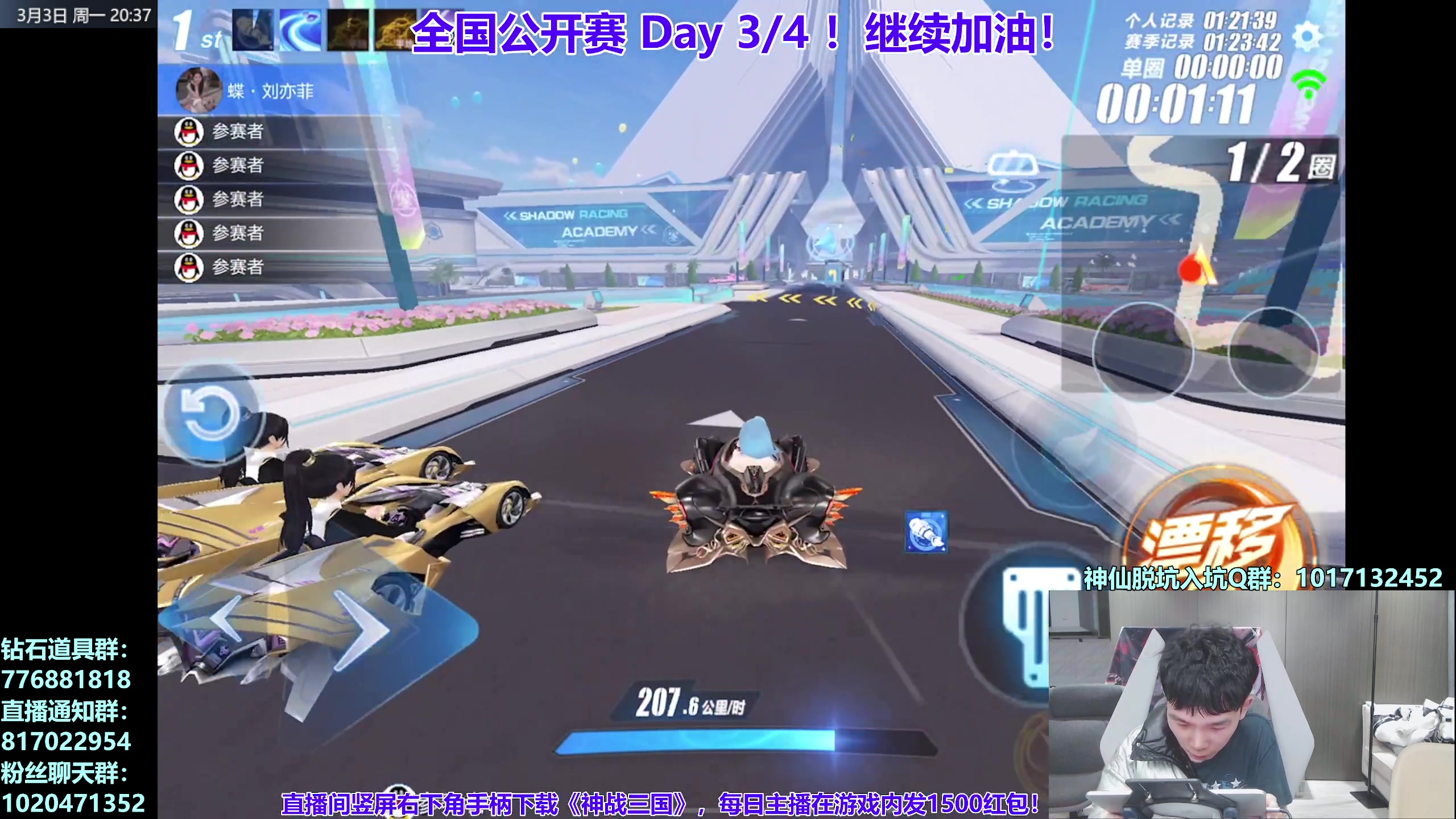 【2025-03-03 20点场】17丶Xtreme：【马】8点全国公开赛Day3！