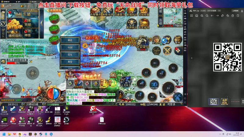 【2025-03-03 完整版】东北大鹌鹑：东北大鹌鹑 恐怖如斯