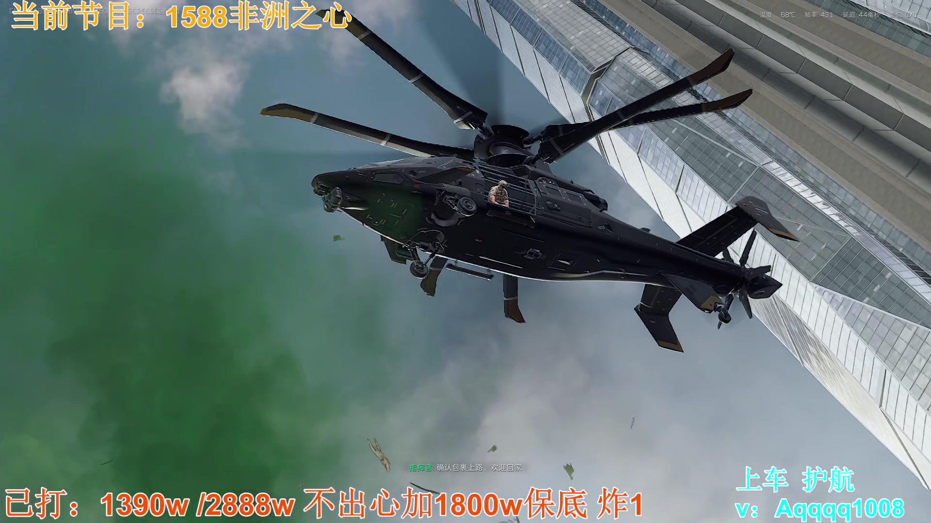 【2025-03-03 11点场】A趣趣趣趣：【护航】你还不玩三角洲？