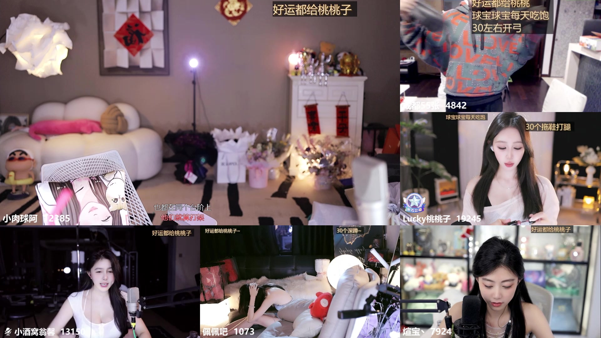 【2025-03-02 完整版】小肉球阿：爱笑的女孩运气不会差~