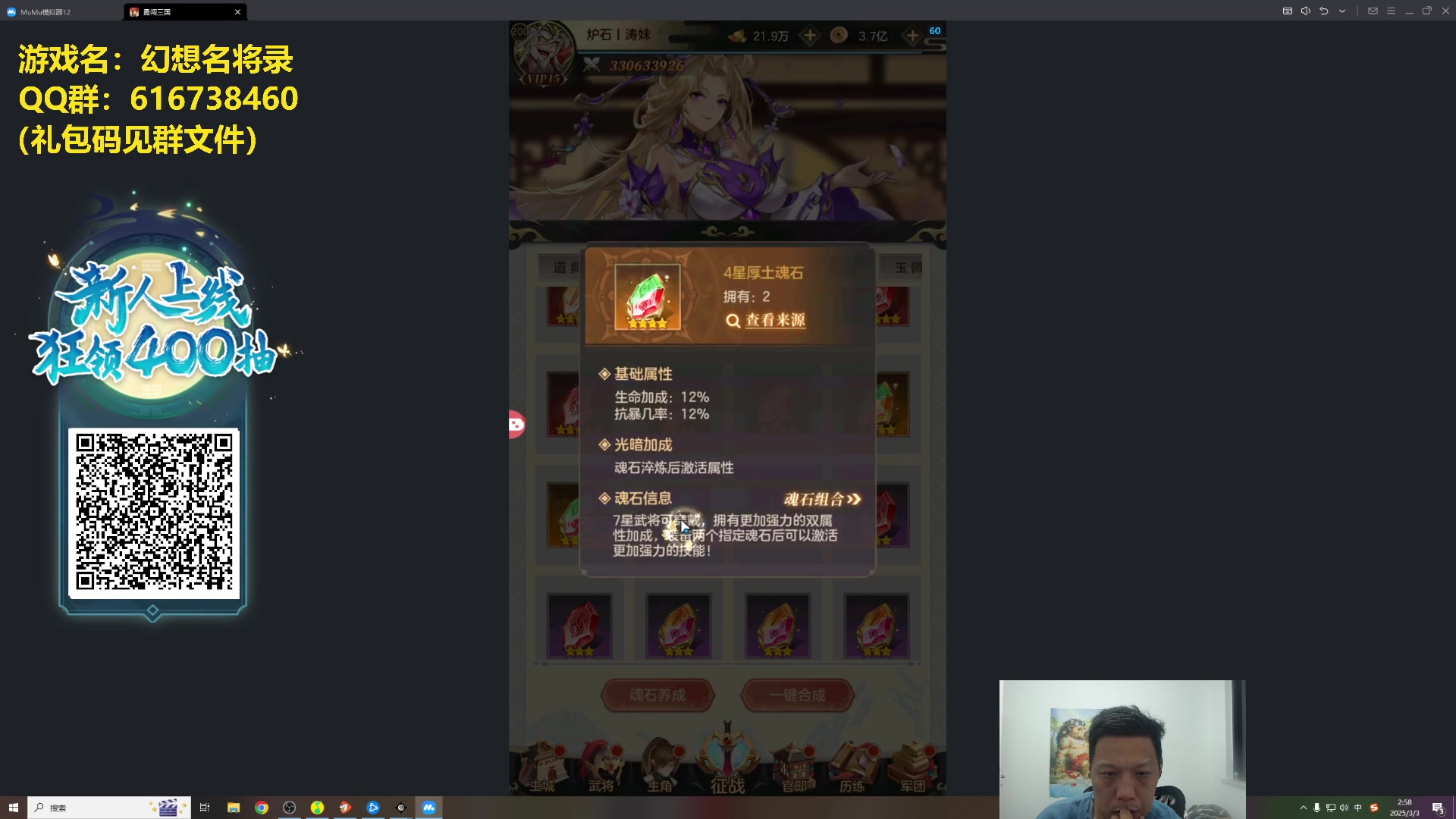 【2025-03-03 02点场】过载十五岁的涛妹：涛妹：陪伴大家每一天