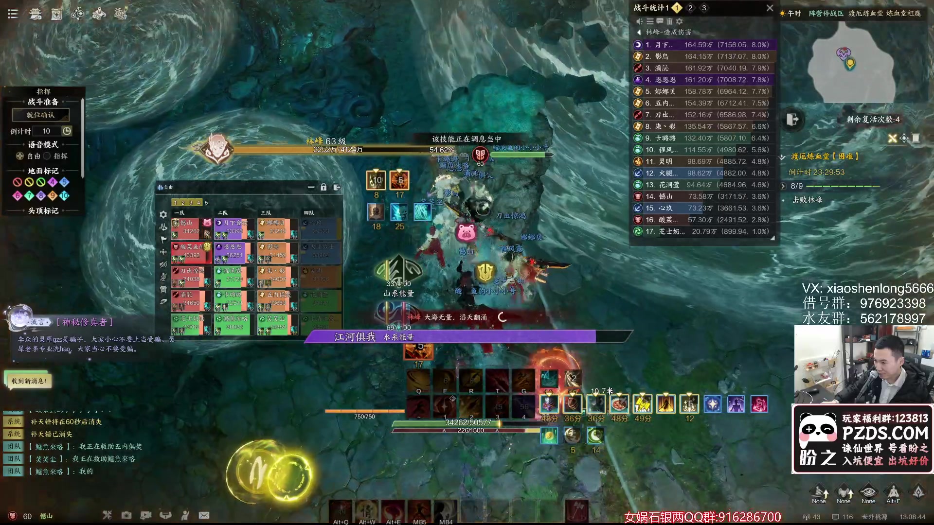 【2025-03-03 12点场】老杨怪：你懂宝宝吗？