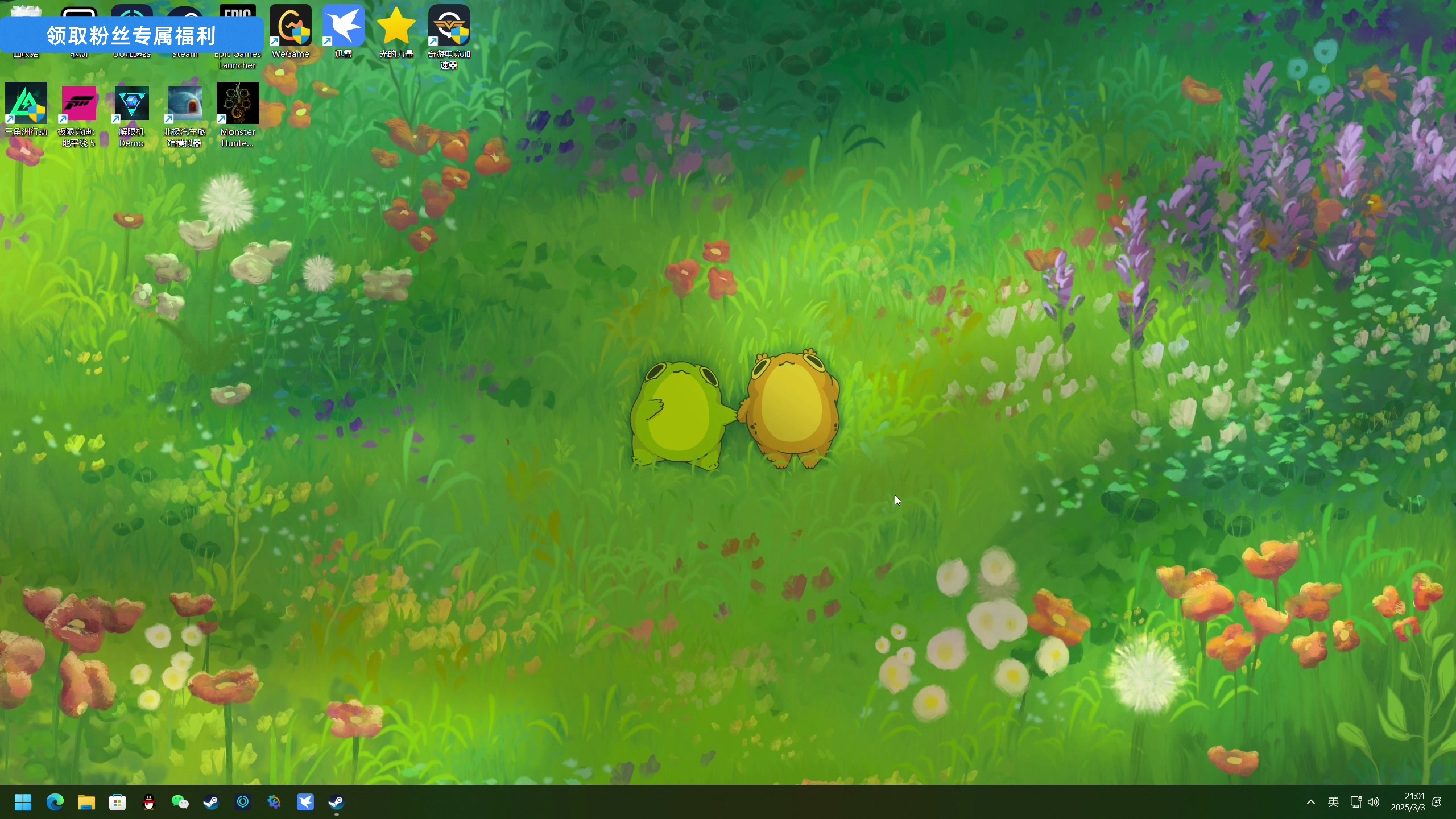 【2025-03-03 20点场】尐表哥：播一会！！！ 217331